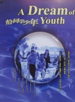 用力使劲高潮了888av