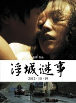 色综合中文
