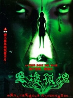 亚洲午夜精品一区二区