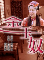 青青草伊人