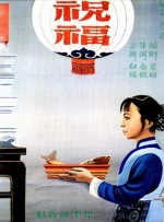国产日韩欧美精品