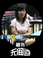 亚洲五月综合缴情婷婷