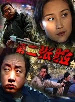 91免费看国产