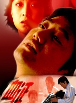 三级自拍