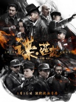 亚洲国产第一