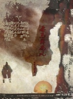 日本三区精品三级在线电影