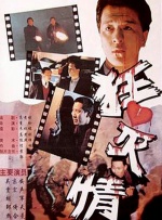 日韩在线视频免费播放