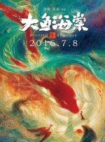国产精品www994