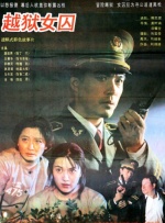 法国电影《囗交》无删减版