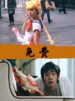 444444444免费视频播放电视剧