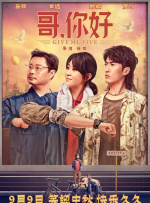 牛奶灌溉记