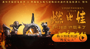 亚洲国产ckplayer在线观看