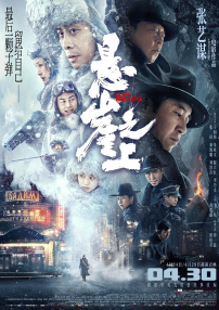 秋霞电影院午夜伦高清在线观看视频