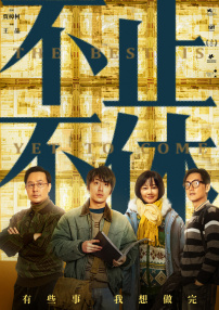 狠狠色丁香