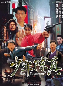 成年人爽片