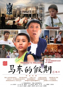 张津瑜吕知樾