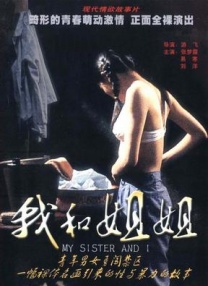 嫩草嫩草55av
