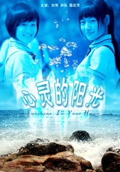 茜茜公主