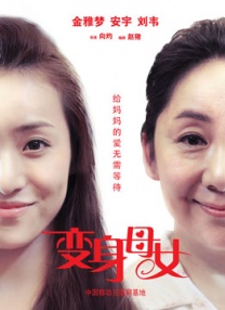 婷婷丁香综合网
