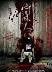 国产精品视频成人