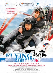 手机av免费