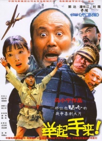 河北彩花视频