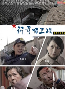 婷婷五色