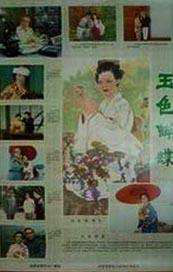 欧美日韩精品视频一区二区在线观看