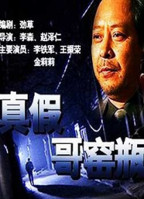 国产乱码精品一区二区