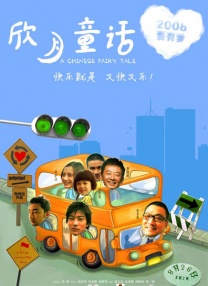 亚洲成人三级电影