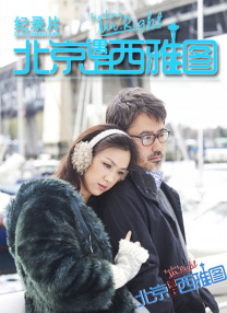 暧昧时间