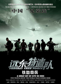 若菜结衣
