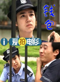 我的继母3