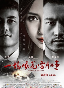 热综合一本伊人久久精品