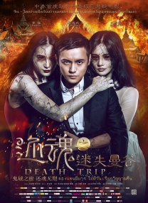 国产精品一区在线免费观看