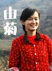 日日人人