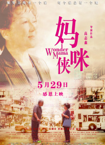 欧美同志