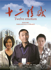 鬼神也高潮