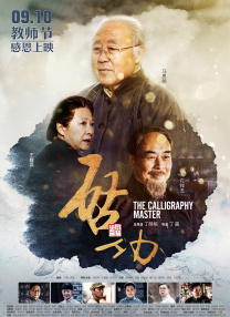 结婚目的2020