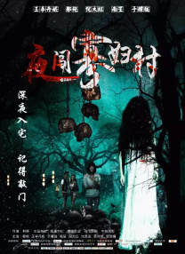 君子好逑