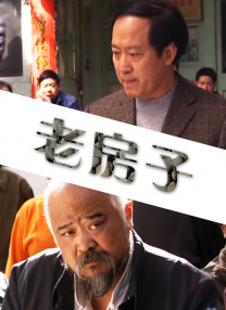美国伊人