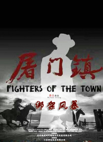 她们的坚毅