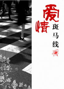 日本一级特黄大一片免