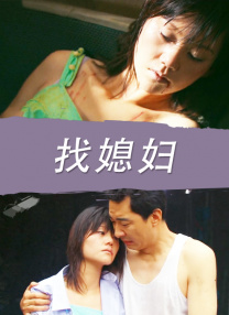 奇米影视婷婷