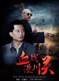 性爱游戏