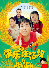 亚洲第一大综合区