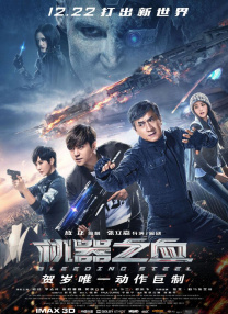 国产网红在线观看