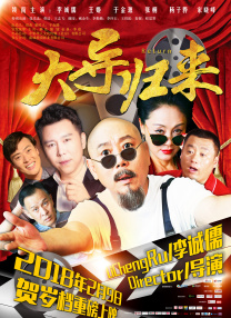 肉妇春潮干柴烈火公交