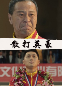 玖玖香蕉视频
