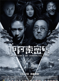 丁香五夜天